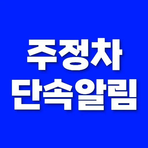 로고